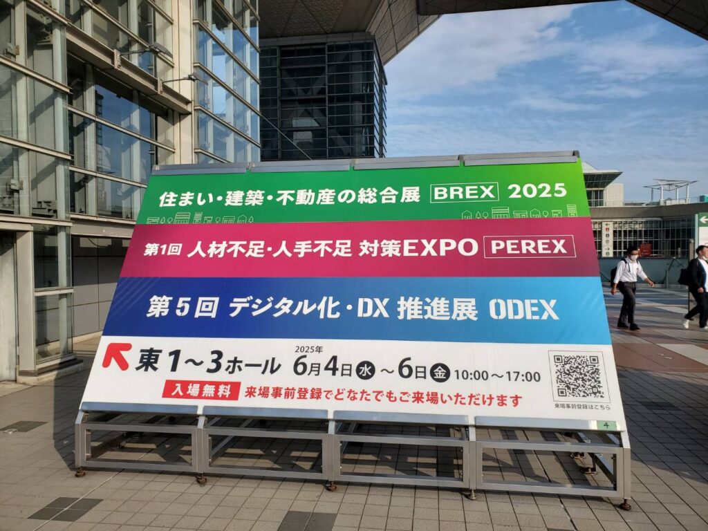 お知らせのサムネイル