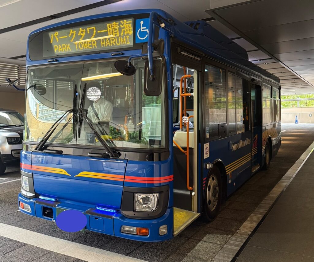 お知らせのサムネイル