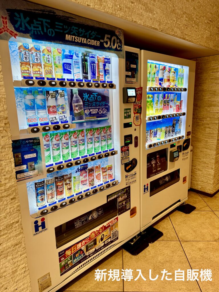 お知らせのサムネイル