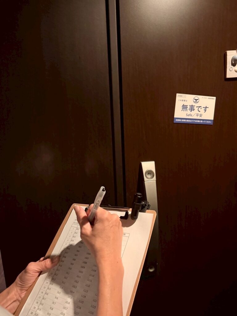 お知らせのサムネイル