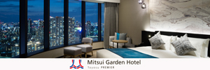 「三井ガーデンホテル豊洲プレミア」のバナー画像